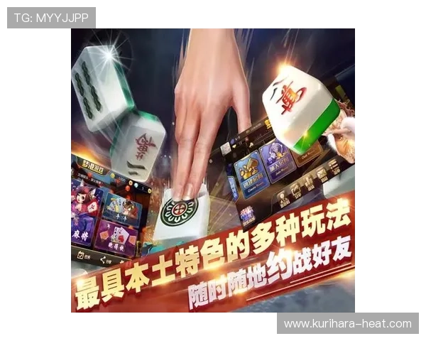 酷玩棋牌：引领休闲娱乐的新时尚与新体验