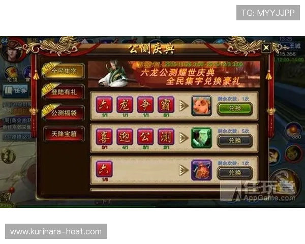 ag旗舰厅首页活动奖励兑换流程详解快速兑换丰富奖励提升游戏乐趣