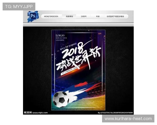 世界杯新西兰埃及比赛海报中的关键元素分析与设计技巧分享